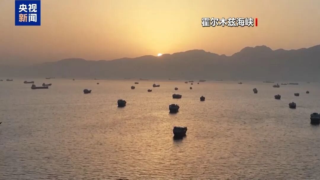 又一艘油轮遇袭，霍尔木兹海峡威胁等级被上调！打击中东地区美军多个目标后，伊朗最高领袖军事顾问：将有力回应违反谅解备忘录行为